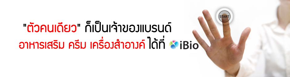 รับผลิตอาหารเสริมดีท็อกซ์