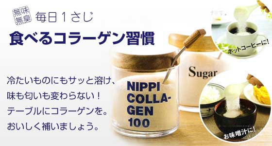 ความลับของคอลลาเจนอยู่ที่ ไดเปปไทด์ 2 คู่