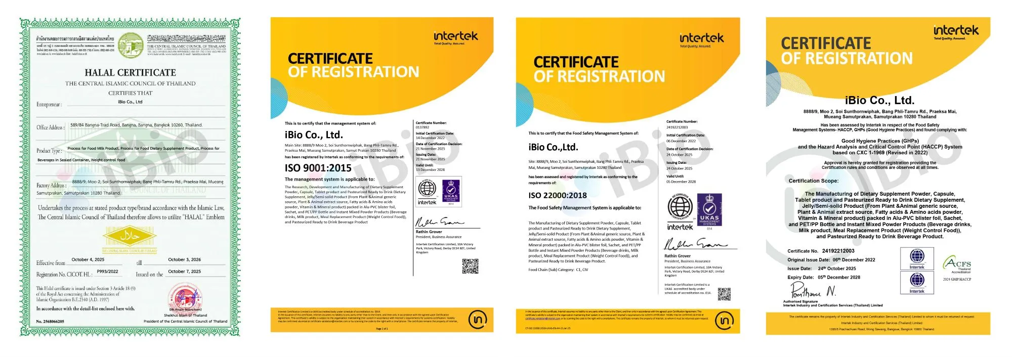 มาตรฐานโรงงาน iBio